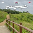 미단시티 11호 근린공원 배드민턴장 | 예단포 둘레길 서울근교여행 영종도 여름 바다 산책로 추천