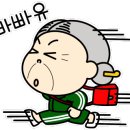 순천낙안중학교 이미지