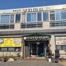 협동조합 양지마실 건강체험 이미지