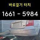 오산시 전문 폐차장 주말상담 무료견인 당일말소 처리 이미지