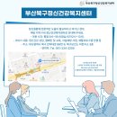 부산북구정신건강복지센터 | &lt;알코올 사용장애&gt;에 대해 알기 _ 부산 북구 정신건강 복지 센터 정신건강 정보