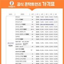 으뜸50안경콘택트 이미지