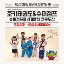 목동아이파크2차아파트 이미지