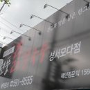 현풍닭칼국수 성서점 이미지