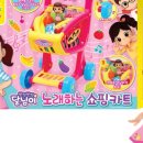 쇼핑마스터 이미지