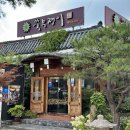 쑥부쟁이 | 경주 쑥부쟁이 채식 코스요리 후기