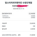 맘스피자수원 이미지