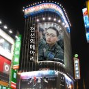 행복가든 이미지