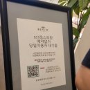 (주)비에스티 | 가성비 호텔 런치뷔페 소테츠호텔즈 더 스프라지르 bst 레스토랑 (비에스티 레스토랑 명동점) 예약방법