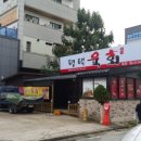 평택육회 이미지
