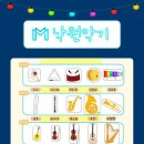 피아노마을음악학원 이미지