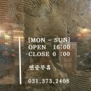 천사곱창세마역점 네이버블로그