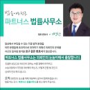 법률사무소더불어 이미지