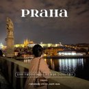 소로3-70 | 프라하 2박3일 가볼만한곳 여행코스 추천 총정리 구시가지 카를교