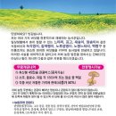 장령산농원
