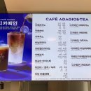 파리바게트안동옥동