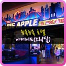 라스베가스오락실 이미지