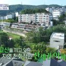 경기 용인시 수지구 신봉동 매매가 6억 3천인 아파트 이미지