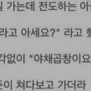 앗싸곱창