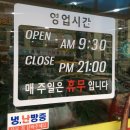 춘하추동 로고