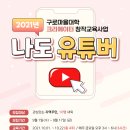 구로-구로-구로-162 이미지