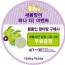홀리카홀리카 - 북구 덕천1길 22 | 홀리카홀리카