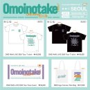 [part1] Omoinotake 오모이노타케 내한 공연 후기