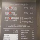 돼지감성 네이버블로그