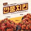 가마치통닭(금산점) 네이버블로그