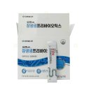 장생약국 이미지