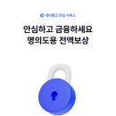 더케이라이프 주식회사 이미지