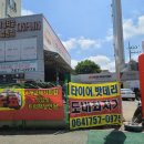 제주밧데리 이미지