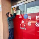 열린식당 이미지