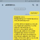 웅진카센타 | 웅진 코웨이 매트리스 케어로 불가능한 까망이...실례(?)한 매트리스 얼룩(오줌) 제거 후기입니다^^