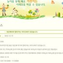 곡교어린이집 이미지