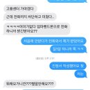 굿모닝한방병원 | 광양 365굿*닝한방병원 실체,한방병원 후기