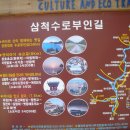 장호초교 이미지