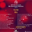 9(호텔나인) | 대만 타이베이 호텔 가성비 숙소 추천 9INE 숙박 후기 나인호텔