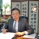 문무평산 김삼권박사의 병오년 여름-하늘과 땅이 모두 불의 기운인 중화(重火)의 해 이미지