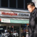 홈플러스 이미지