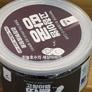 이엠파머스