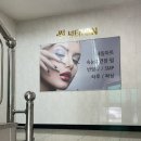 썬뷰티네일샵