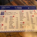 바다포차상노리 이미지