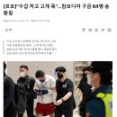 말 말 말...뉴스기사 이미지