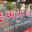 동화자동차유리 이미지