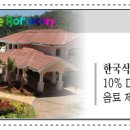 비원식당 이미지