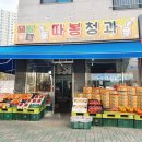 따봉청과 이미지