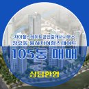 자이힐공인중개사사무소 이미지