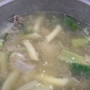 정원조닭한마리 이미지