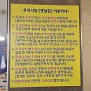 돼지집 김치찌개 | 수원 지동 로컬식당 옛날집 수원점 돼지두루치기+생돼지 김치찌개 밥&amp;라면사리 무한리필
